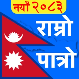 Icône de Nepali Calendar : Ramro Patro